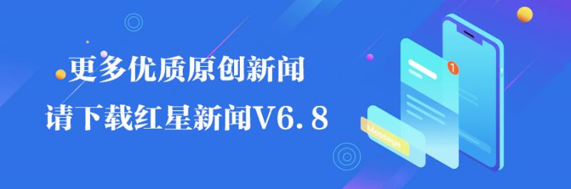 新浪家族迎首家A股上市公司，天下秀40亿借壳，现在市值300亿