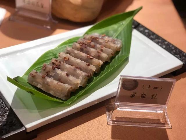 关于梨花糕的美文 _晶羽文学网