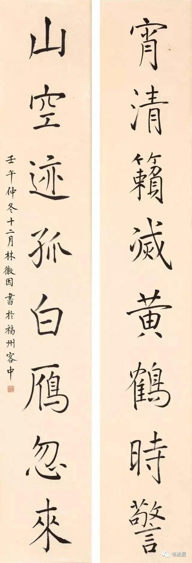 看过她的字就明白，书法是最美的颜值