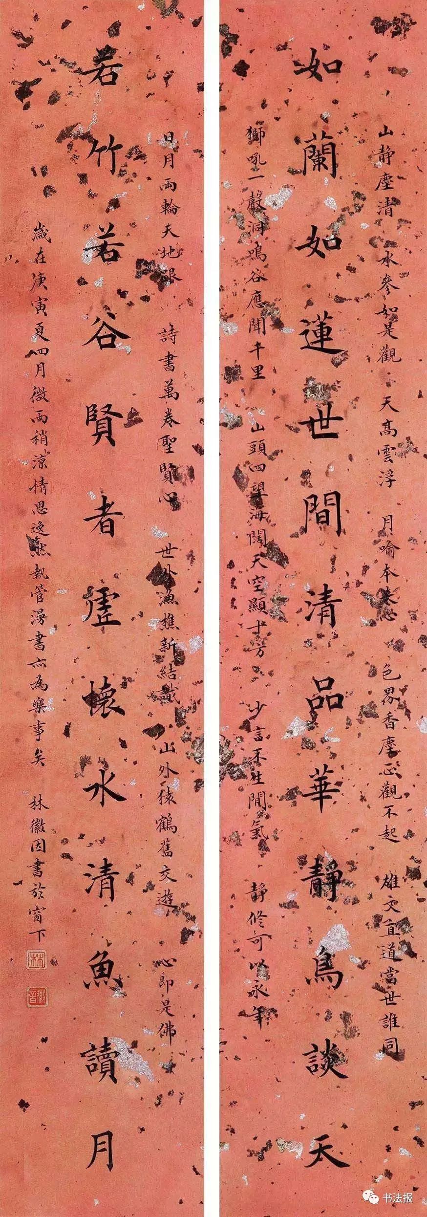 看过她的字就明白，书法是最美的颜值