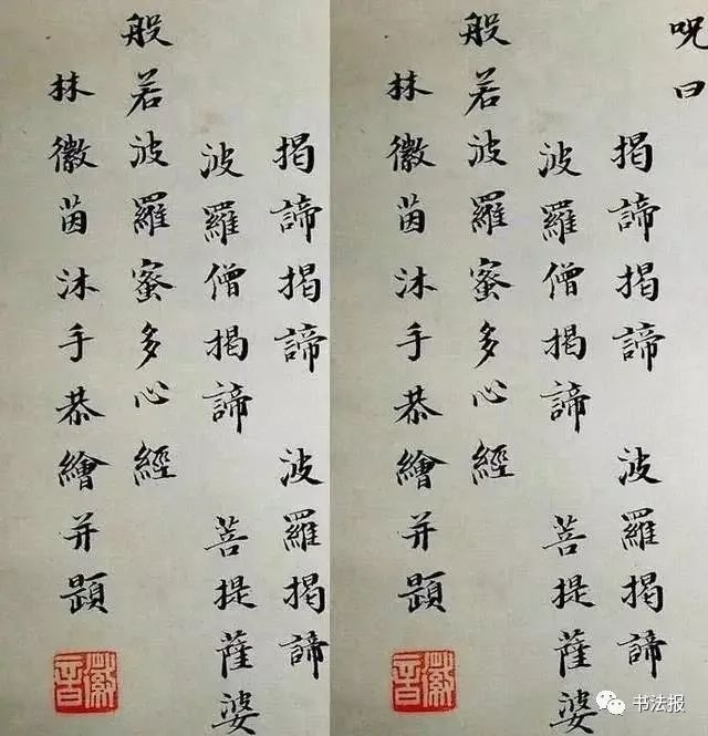 看过她的字就明白，书法是最美的颜值