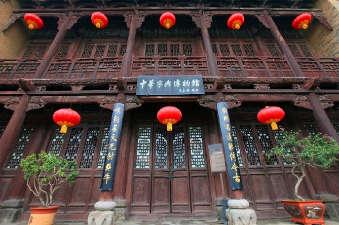 皇城相府：一代名相陈廷敬的宅邸
