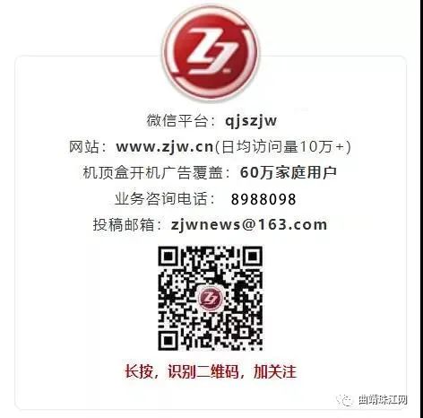 主动投案后还企图蒙混过关……曲靖一干部严重违纪违法被双开