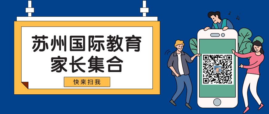 无锡南外国王国际学校学费（上海名门）