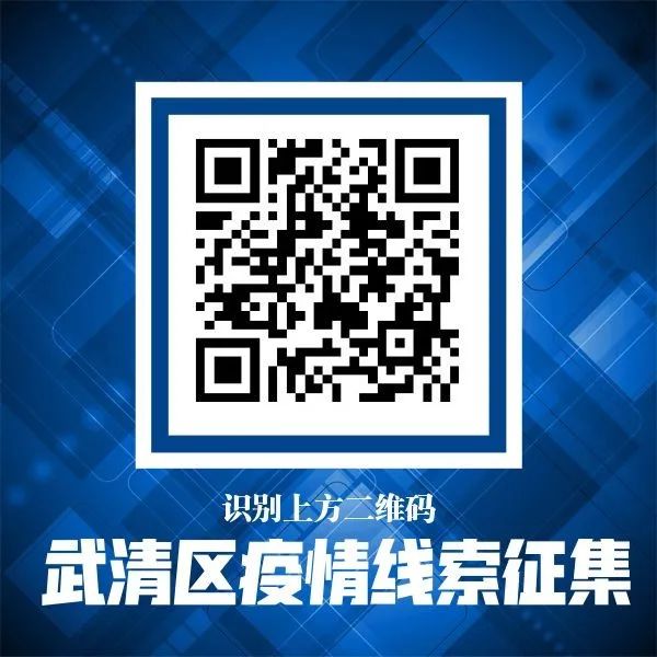 天津高考成绩今日16：00公布 六大官方渠道可查