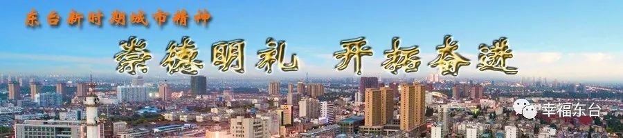 东台市安丰中学2020年招生公告