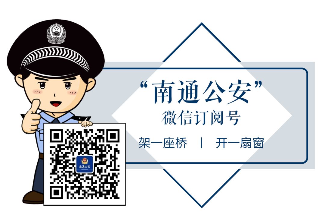 南通违章查询,南通违章查询在线查询