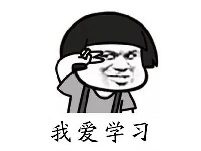 青年大学习丨第八季学习电子书（附第八季第十期学习情况）