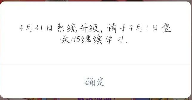 青年大学习丨第八季学习电子书（附第八季第十期学习情况）