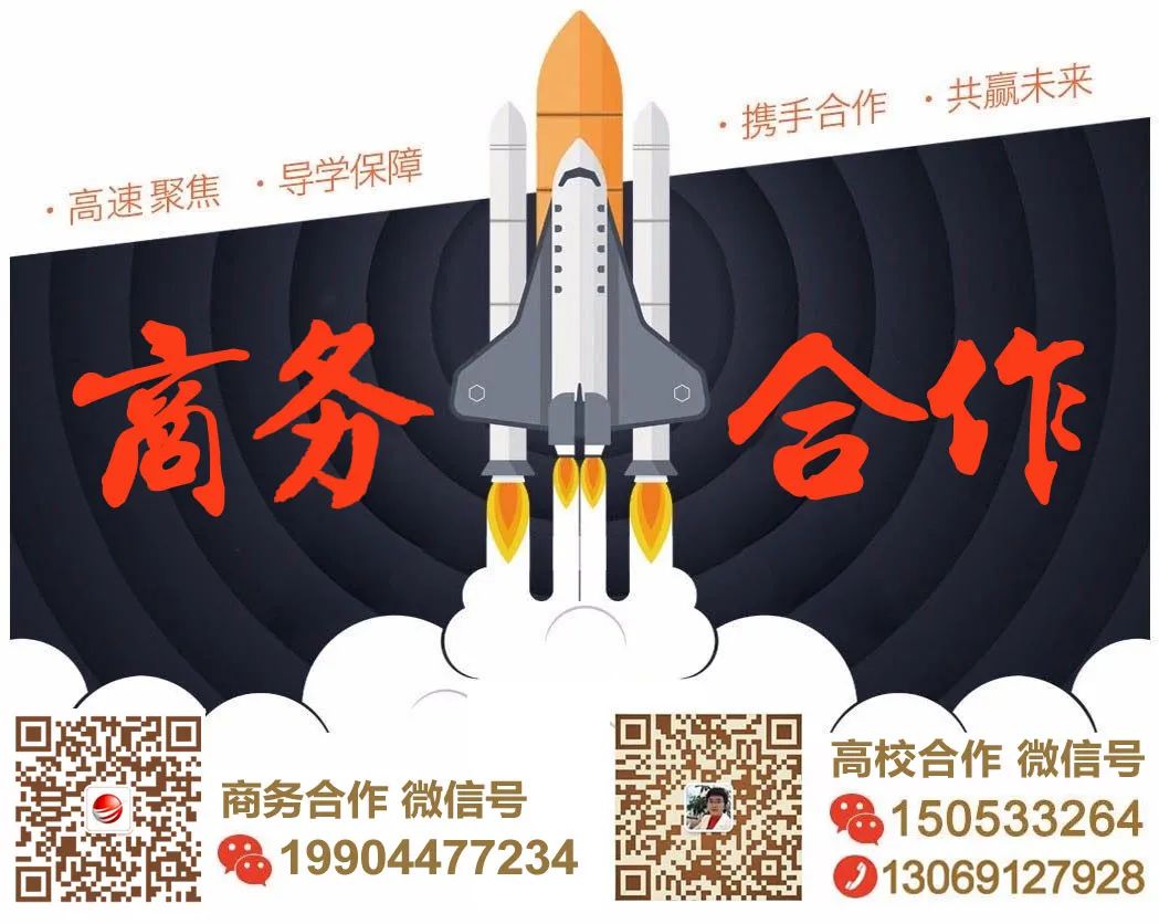 「官方」吉林省2020年普通高校招生录取时间表出炉