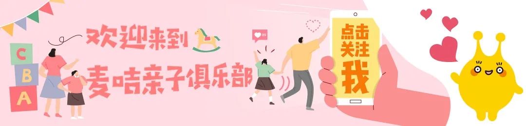 脑力激荡、创意无限！“麦咭梦”计划——金鹰卡通战略研讨宣讲会来啦