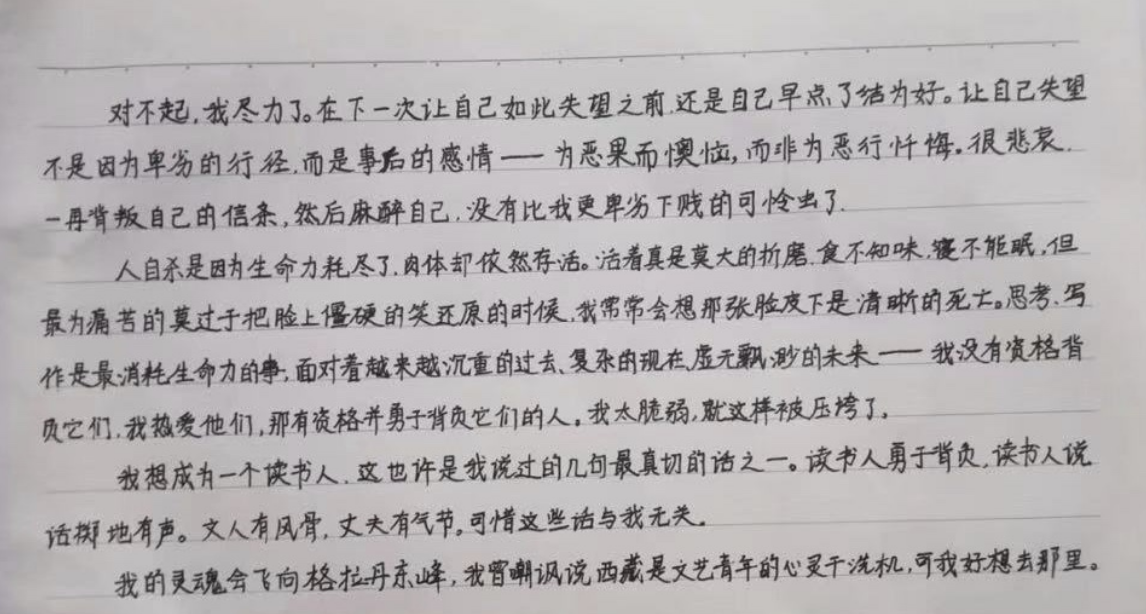 特稿｜高三学生之死：天才少年为何走向抑郁？