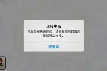 游戏老掉线……竟是他们在动手脚！这伙“黑客”在台州栽了