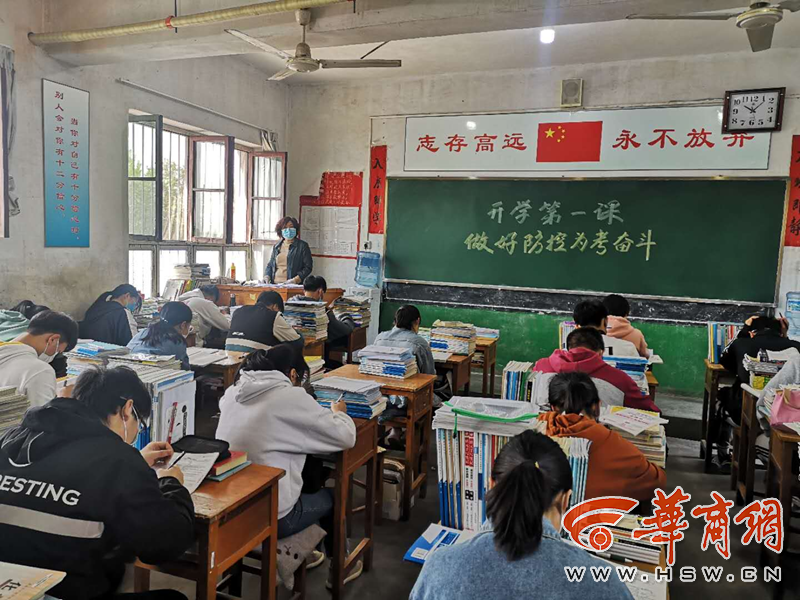 西安首批高考补习学校开学，中小学、高校开学时间官方回应
