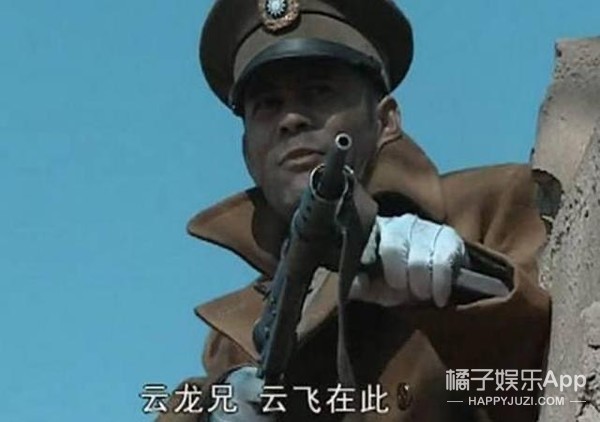 好似相爱相杀的李云龙与楚云飞(还记得《亮剑》中的楚云飞吗?