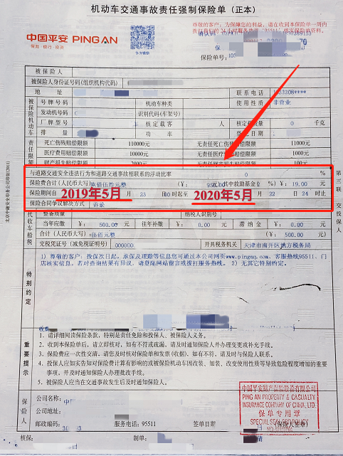 如何用“交管12123”申领机动车检验标志电子凭证？