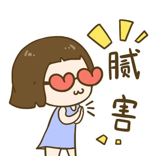 青年大学习第九季第五期：各民族要像石榴籽那样紧紧抱在一起（附上期排名）