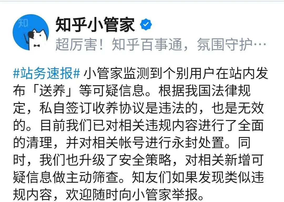 鲍某某涉嫌性侵，背后的黑色产业链令人揪心