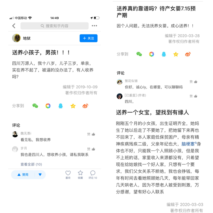 王小艳律师代理鲍某某涉嫌性侵案
