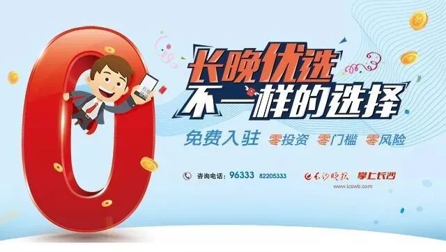 身份证43开头及在湘人员注意！免费旅游年卡即将发放！领取方式→