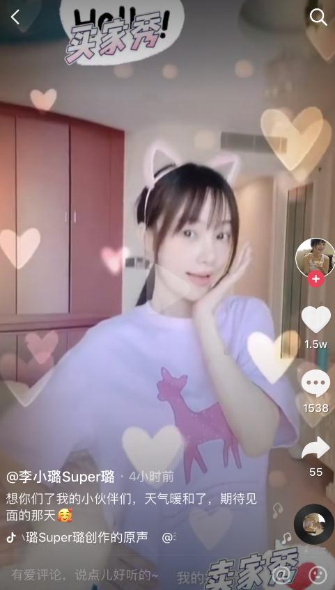 李小璐pgone跳同款舞引热议 李小璐pgone亲密视频曝光！李小璐出轨始末贾乃亮离婚