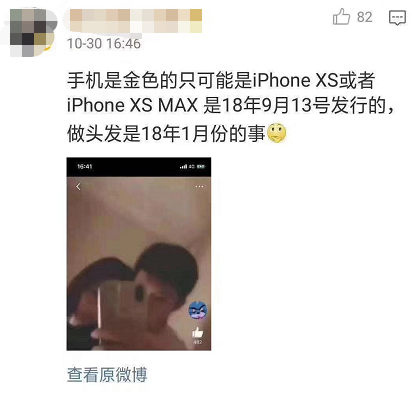 李小璐pgone跳同款舞引热议 李小璐pgone亲密视频曝光！李小璐出轨始末贾乃亮离婚