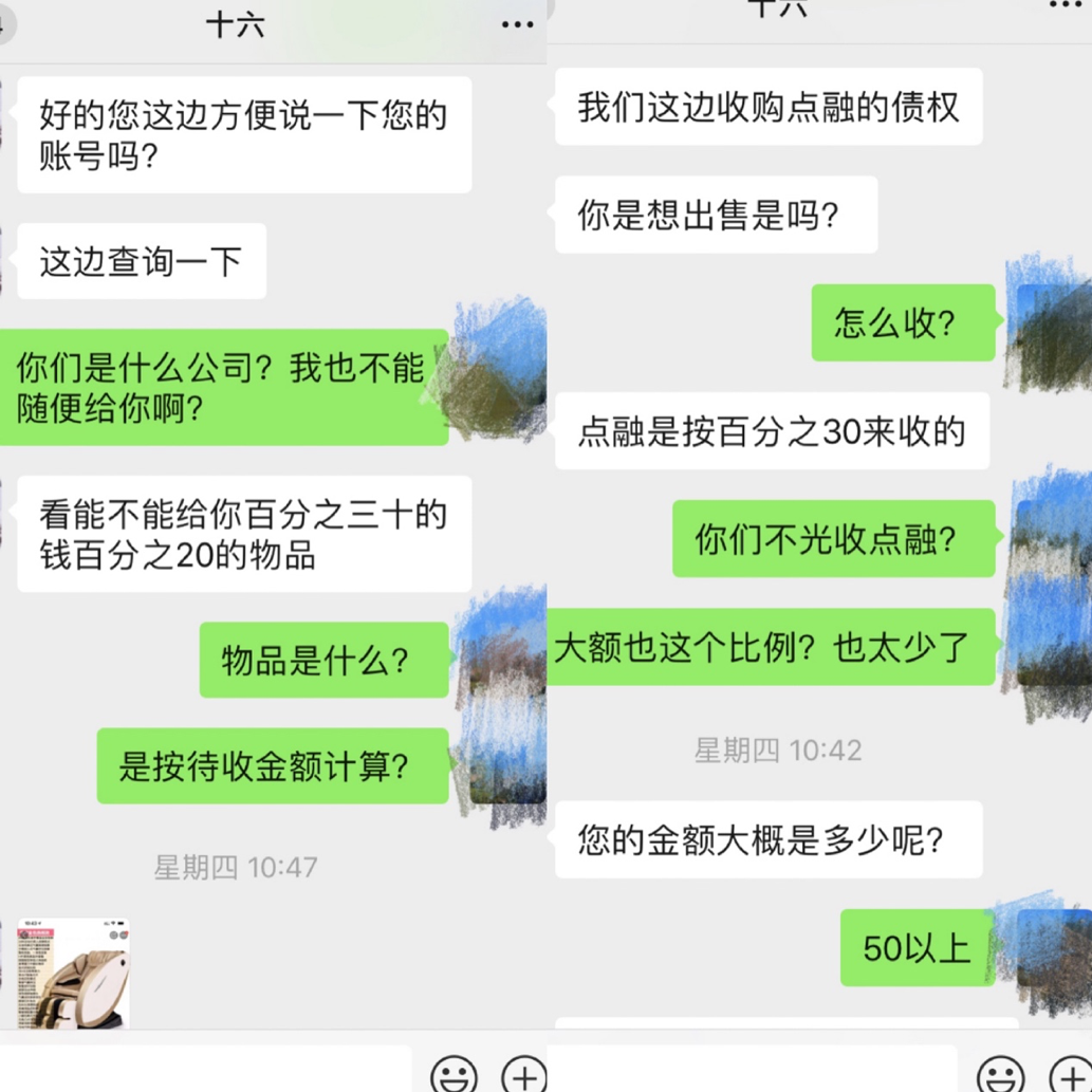 真的不兑付！点融被指数月无回款：三折债转收割投资人，出借收益、转让款“双零”