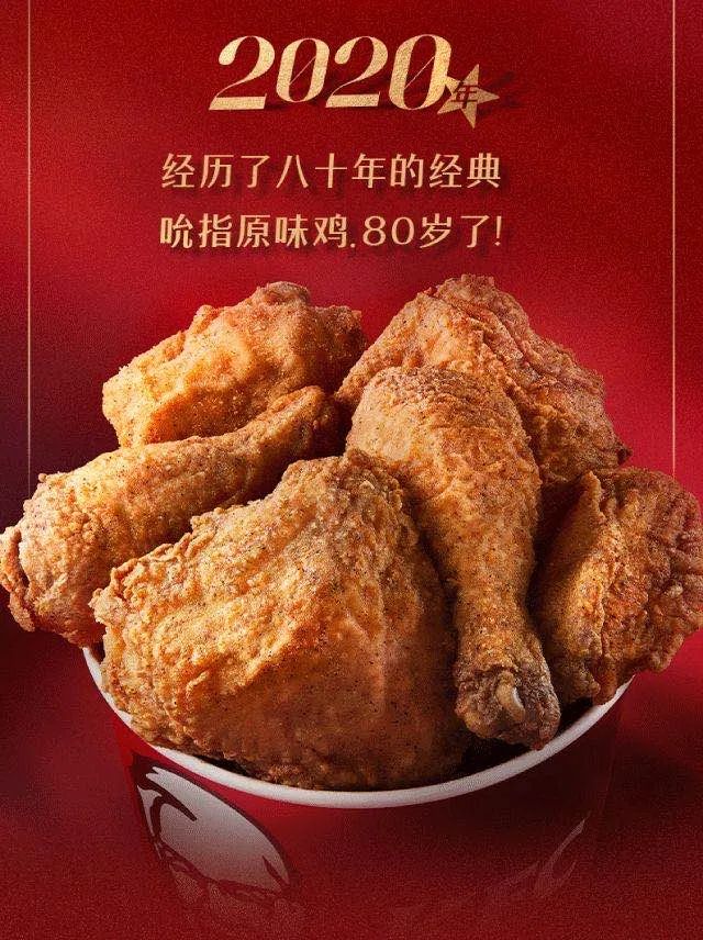 KFC炸鸡桶半价！限时6天