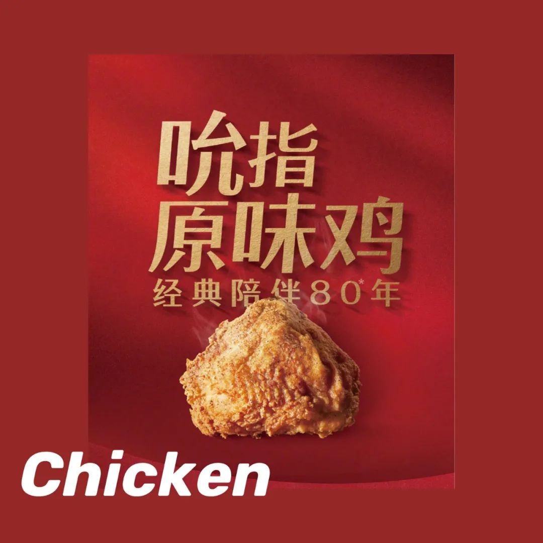 KFC炸鸡桶半价！限时6天