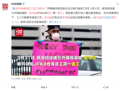 亚马逊FBA让人有货难销？海外仓“风景独好”