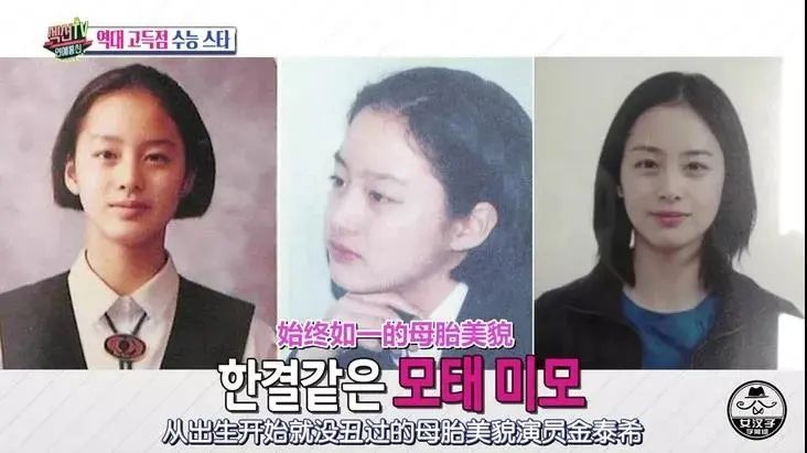 大学时期的金泰熙就长这样？她才是“整容模板”里的王者吧