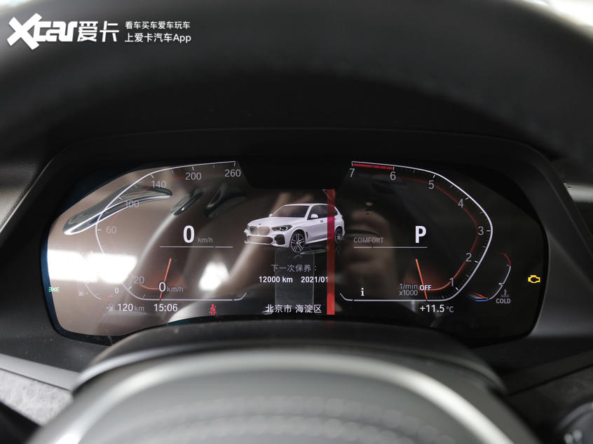 买入门版X5是否影响“面子”？解读售价不足70万的宝马X5