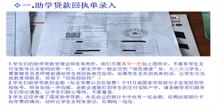 济南工程职业技术学院工程造价专业，曾获中央财政专项资金支持