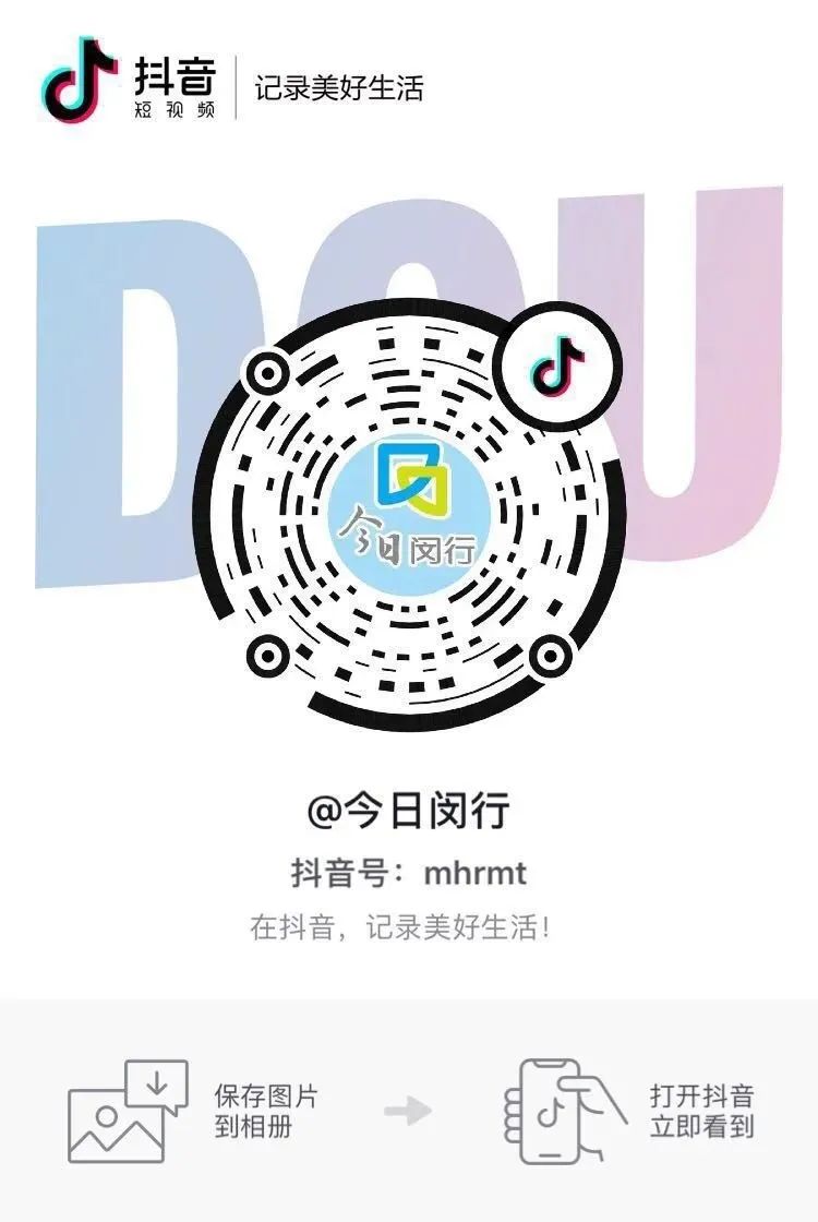 闵行这所学校签约5家优质企业，他们准备……