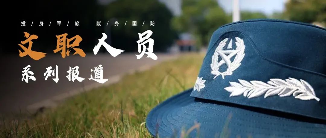 985高校毕业生报考军队文职前景如何？