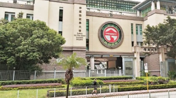 香港大学排名世界第几（暴跌31位）