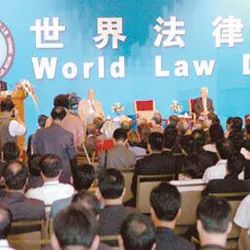 【普法】4.22--世界法律日
