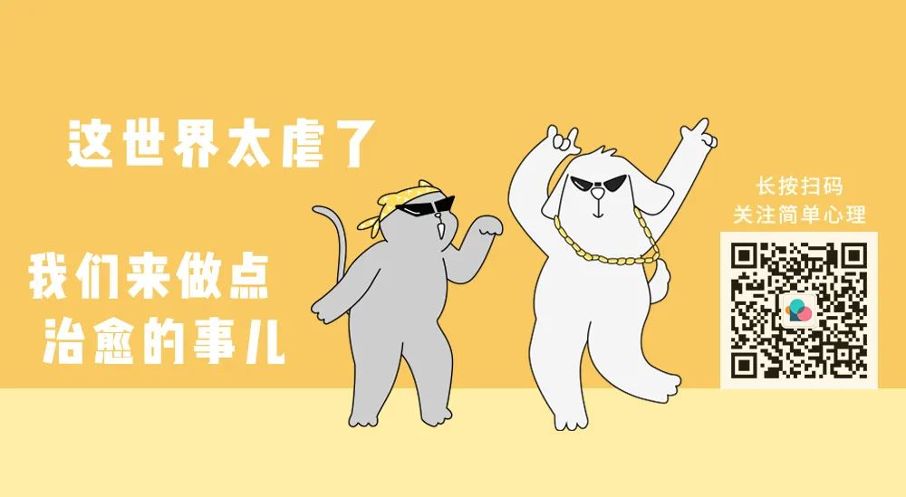 “我很生气，但我不说”：如何体面地表达愤怒？