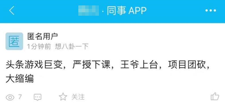 《王者荣耀》开放跨系统角色转移，前提是要花99元｜一周动态