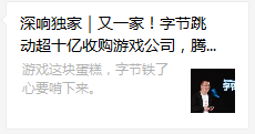 《王者荣耀》开放跨系统角色转移，前提是要花99元｜一周动态