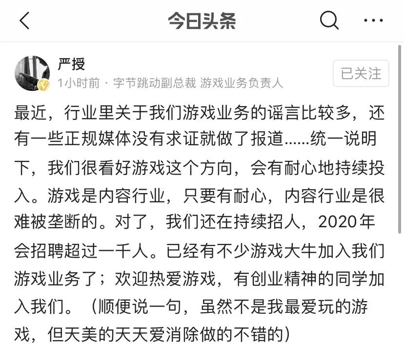 《王者荣耀》开放跨系统角色转移，前提是要花99元｜一周动态