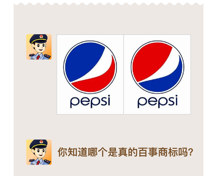 谨防山寨商标，一招教你辨真假