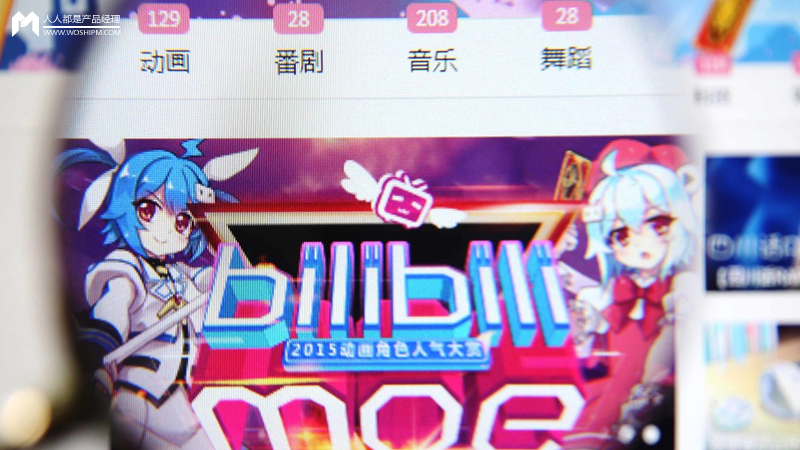 揭秘B站发展，普通人成为UP主还有多少机会？