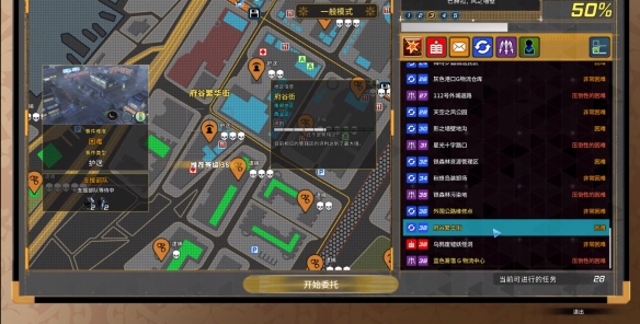 圣灵是否保持正统的工作？谁是真正的“Xcom3”