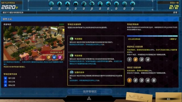圣灵是否保持正统的工作？谁是真正的“Xcom3”