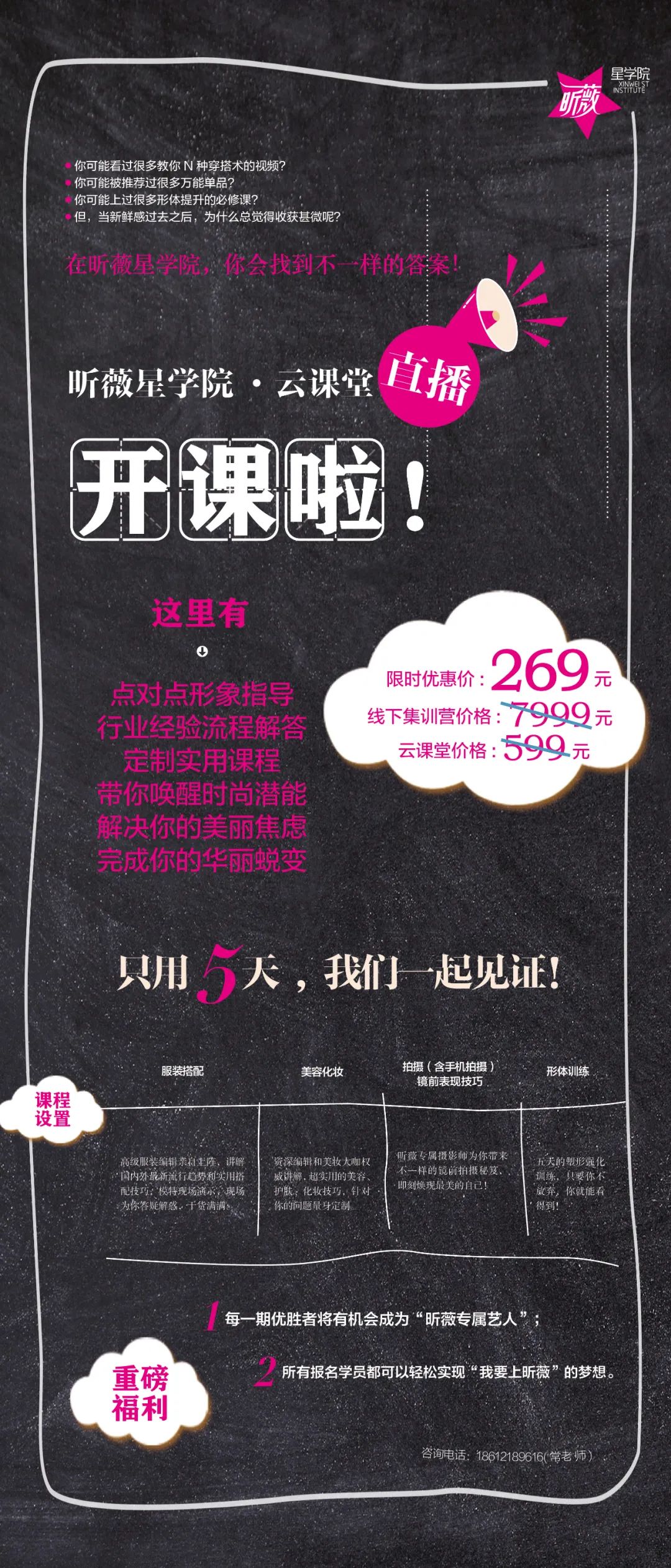 比起木村姐妹模仿爸妈的有爱画面，木村拓哉夫妇20年的神仙爱情我更羡慕