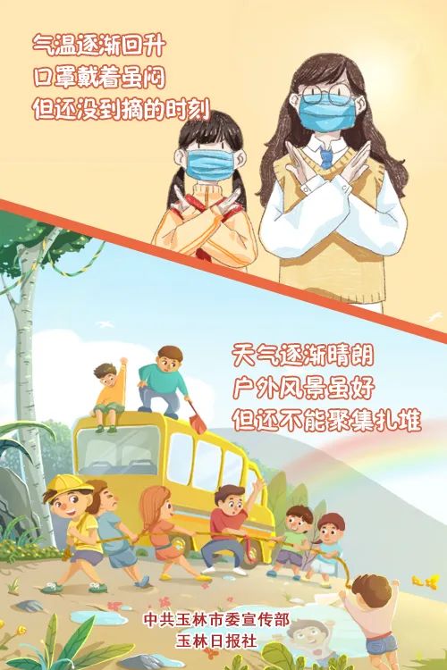 共2800人！广西计划定向招收这类学生