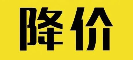 速看！多时间段停电！全市大部分地区停水