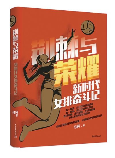 2019世界杯中国女排第二轮(中国女排永远年轻)