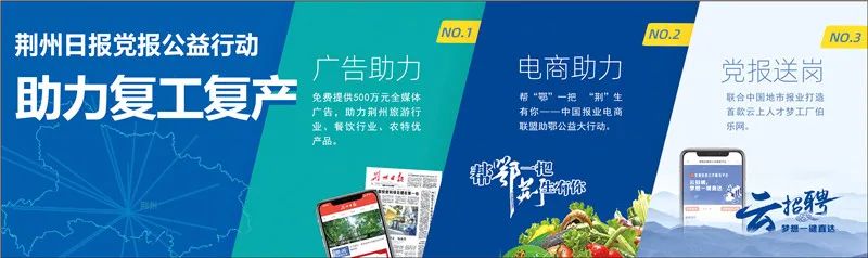 江汉旅游年卡正式上线！涵盖荆州等多地景区